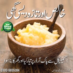 desi ghee 1kg | free delivery