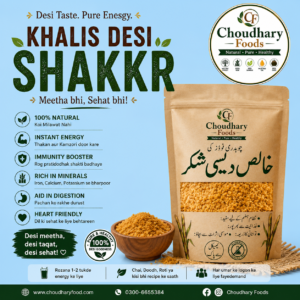 desi shaker 1kg pack